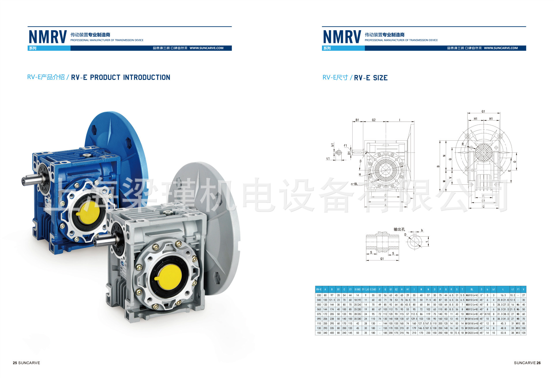 NMRV蜗轮减速机\三凯蜗杆减速机/三凯减速电机批发