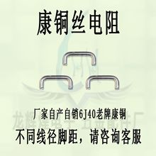 ���~���� ���~���1.5*11mm U�Ϳ��~�z 4���W 4m&Omega; �ɘ����