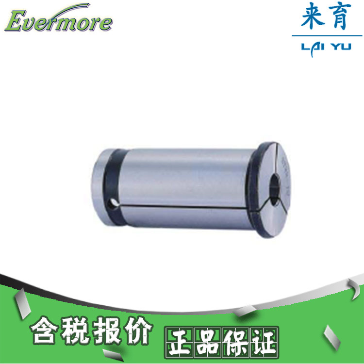 【含税】艾菲茉 emc简夹