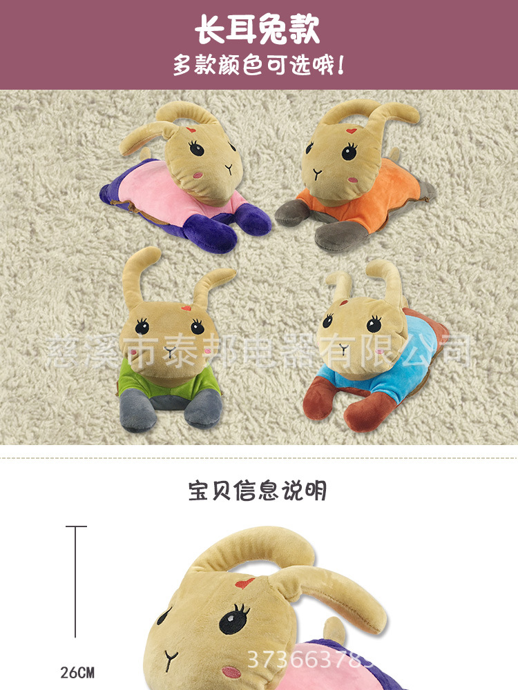 Réchauffeur USB pour les mains - Ref 415725 Image 12