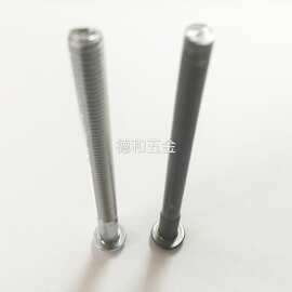 厂家订做 缩径螺杆 注塑用十字螺丝钉M6*70非标螺栓长度可订铆钉