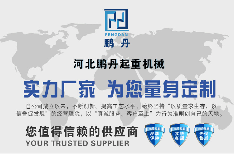 2,5千斤顶-阿里巴巴详情页_02