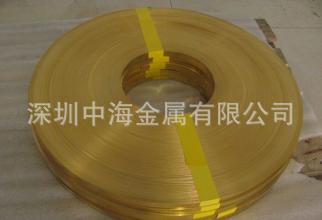 优质c2682黄铜带-H62黄铜带-高精H65黄铜带-黄铜带厂家优惠价