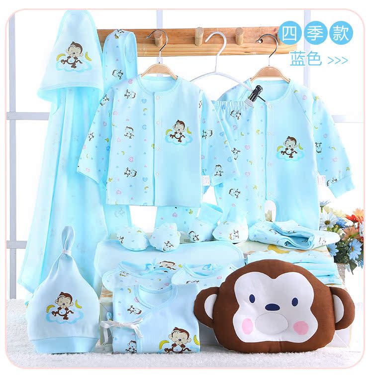 Coffret cadeau pour bébé - Vêtements + Accessoires - Ref 1951771 Image 14