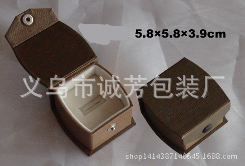工厂定做纸包装盒珠宝饰品戒指暗扣首饰翻盖纸盒