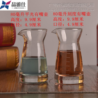 Lead-free transparent Glass band Tape Graduation Liquor and Spirits Wine separator flagon decanter goods in stock Direct selling LOGO