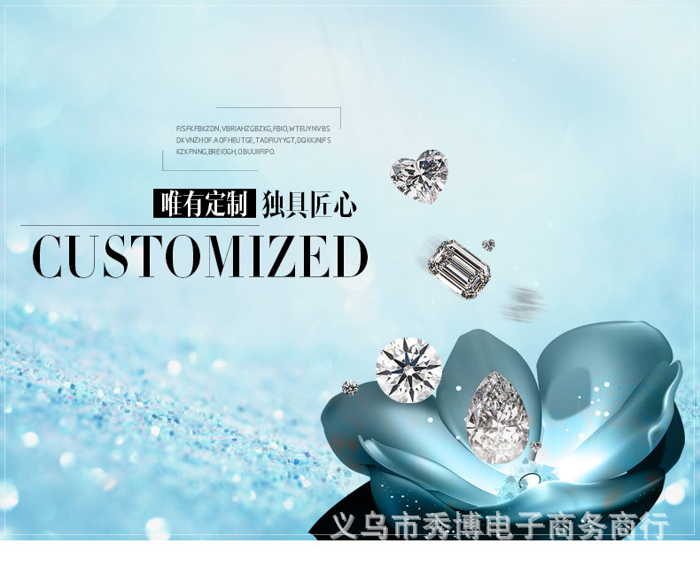 双赢水钻详情页_01