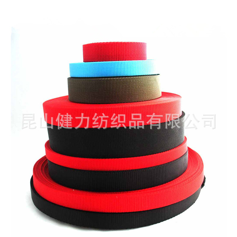 销售货物捆绑带涤纶高强织带缝纫车缝织带各种成品尼龙织带服装运