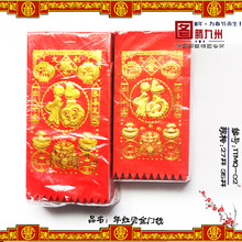 九州门】_九州门厂家_九州门批发市场-