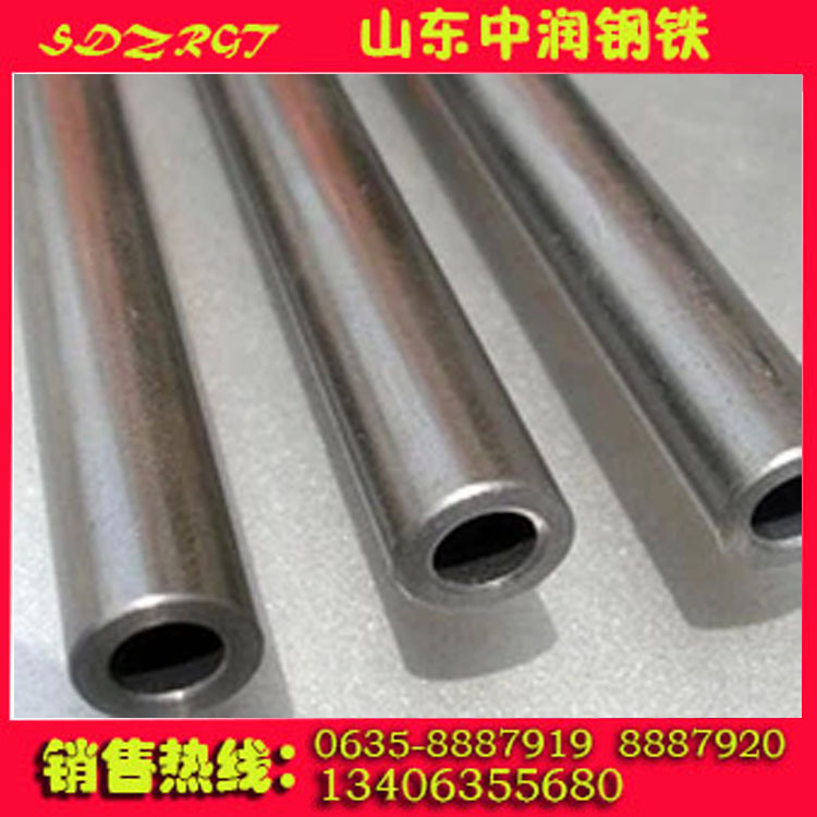 20# 45#小口径无缝钢管 厚壁精密光亮钢管价格  规格齐全