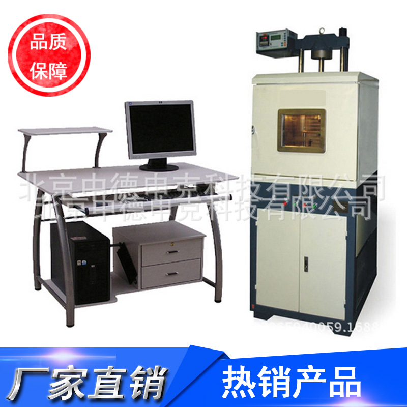 隧道超前預報系統（隧道超前地質預報）2