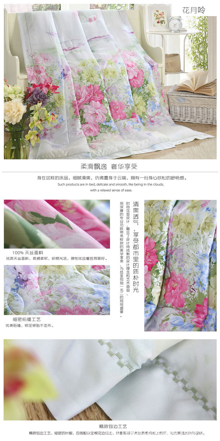 花月呤