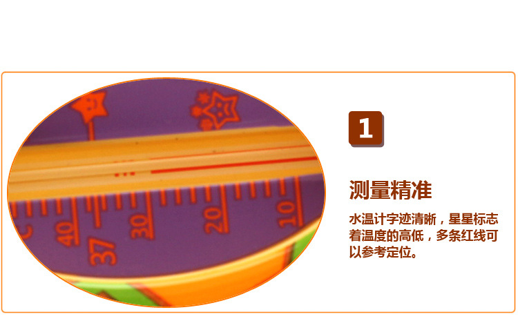 乌龟水温计CT2302_04