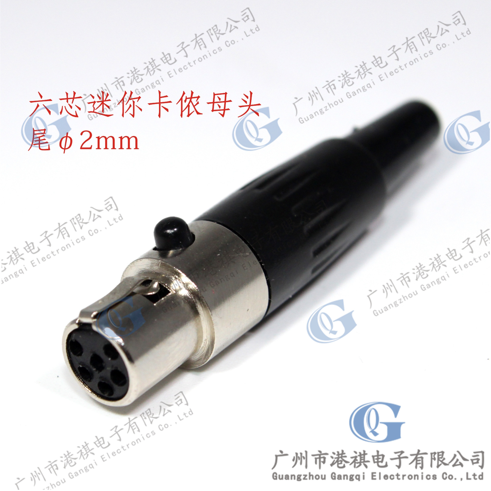 迷你卡农卡侬母MINI卡龙插头6六芯卡农腰包机无线麦克风话筒头