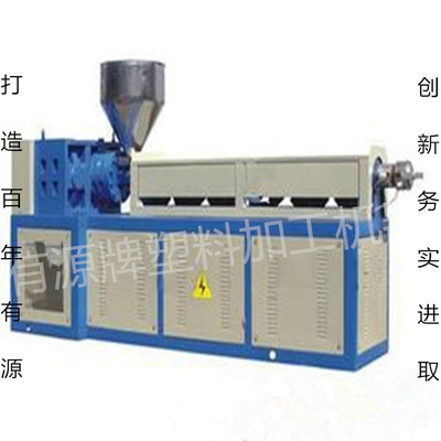 塑料管挤出机器 管材挤出机 水管 冷弯管 电工管 穿筋 穿墙管爆款