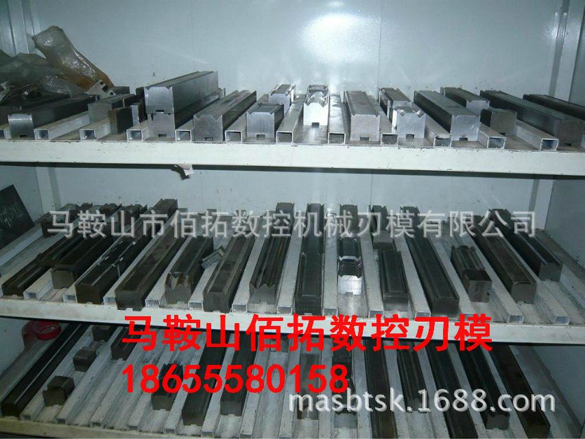 折彎機模具 (28)