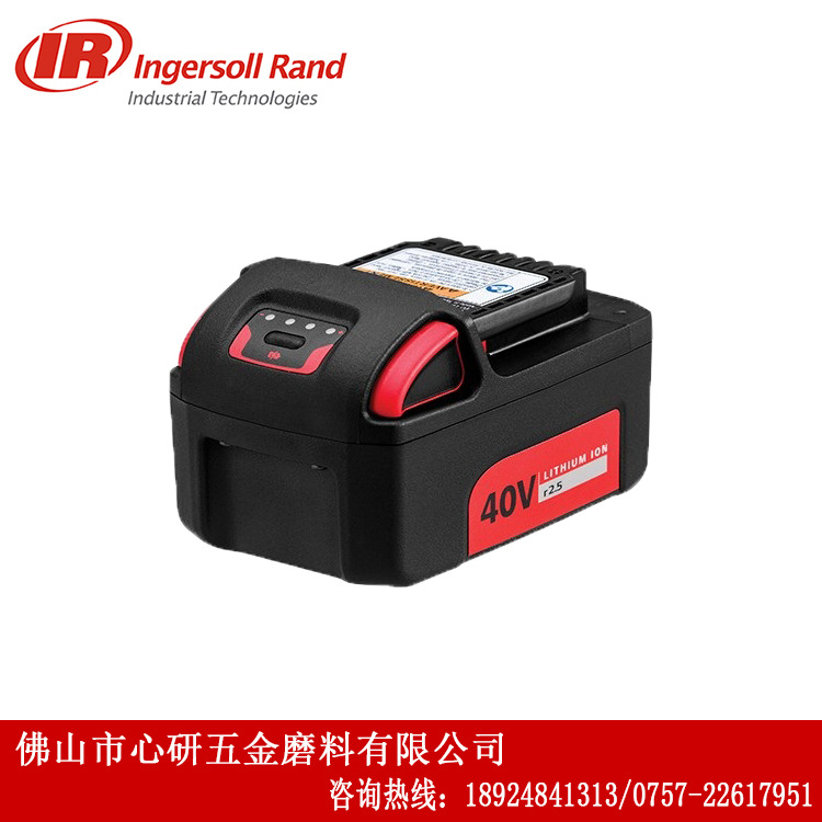 IIQ V40 系列 40V，2.5Ah 锂离子电池BL4011