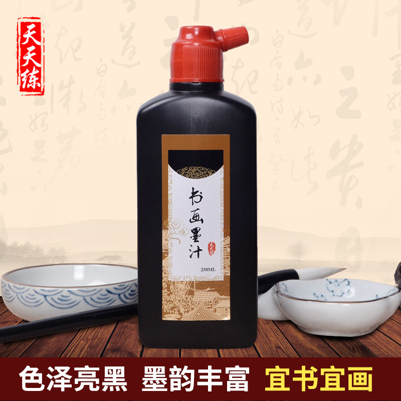Practice every day 250g Prepared Chinese ink quality goods Painting and Calligraphy Prepared Chinese ink Practice Calligraphy Chinese painting Dedicated Prepared Chinese ink Four Treasures wholesale