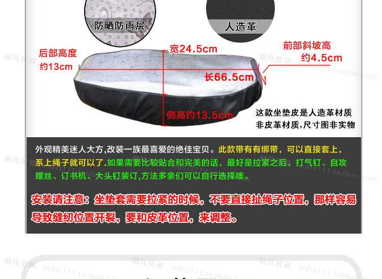 豪爵铃木宝逸HJ125-18_04