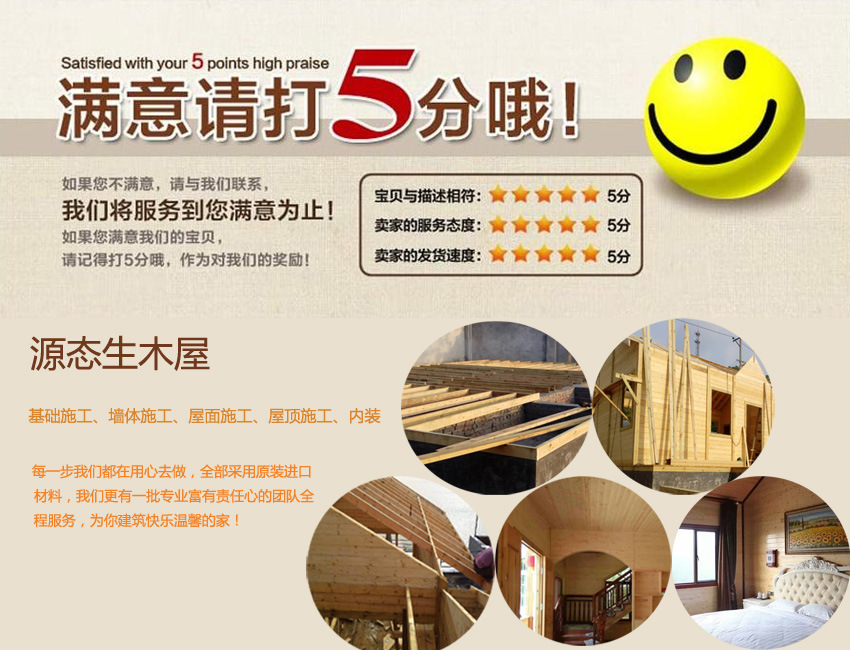 户外防腐木葡萄架 木质葡萄架 庭院葡萄架 停车场葡萄架