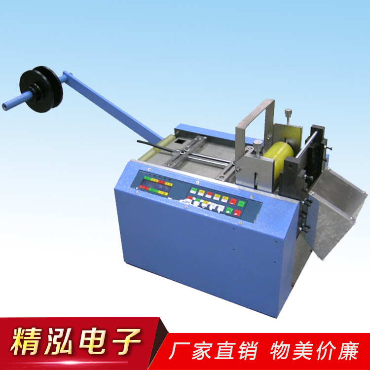 全自动电脑切管机/热缩套管切管机/硅胶管切管机及各类绞线机