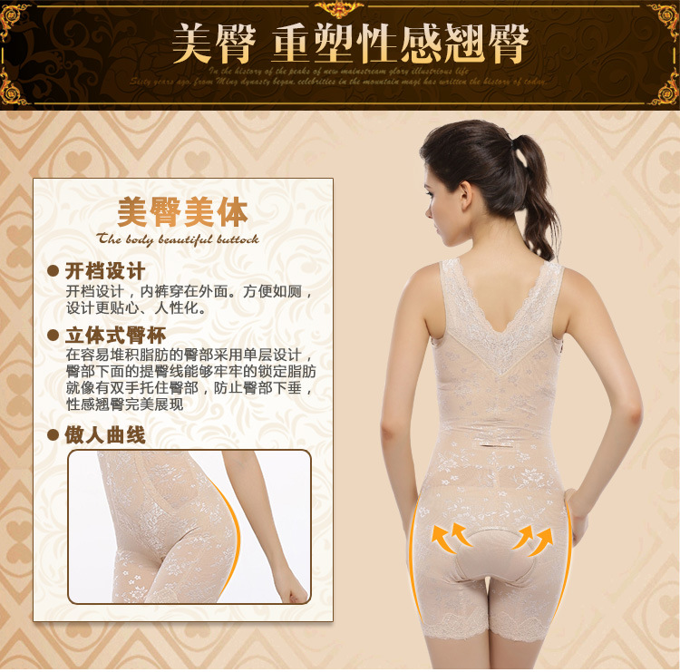 Sous-vêtement minceur en nylon - Ref 690513 Image 19