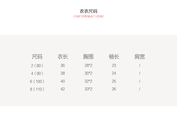 大格子襯衫_04