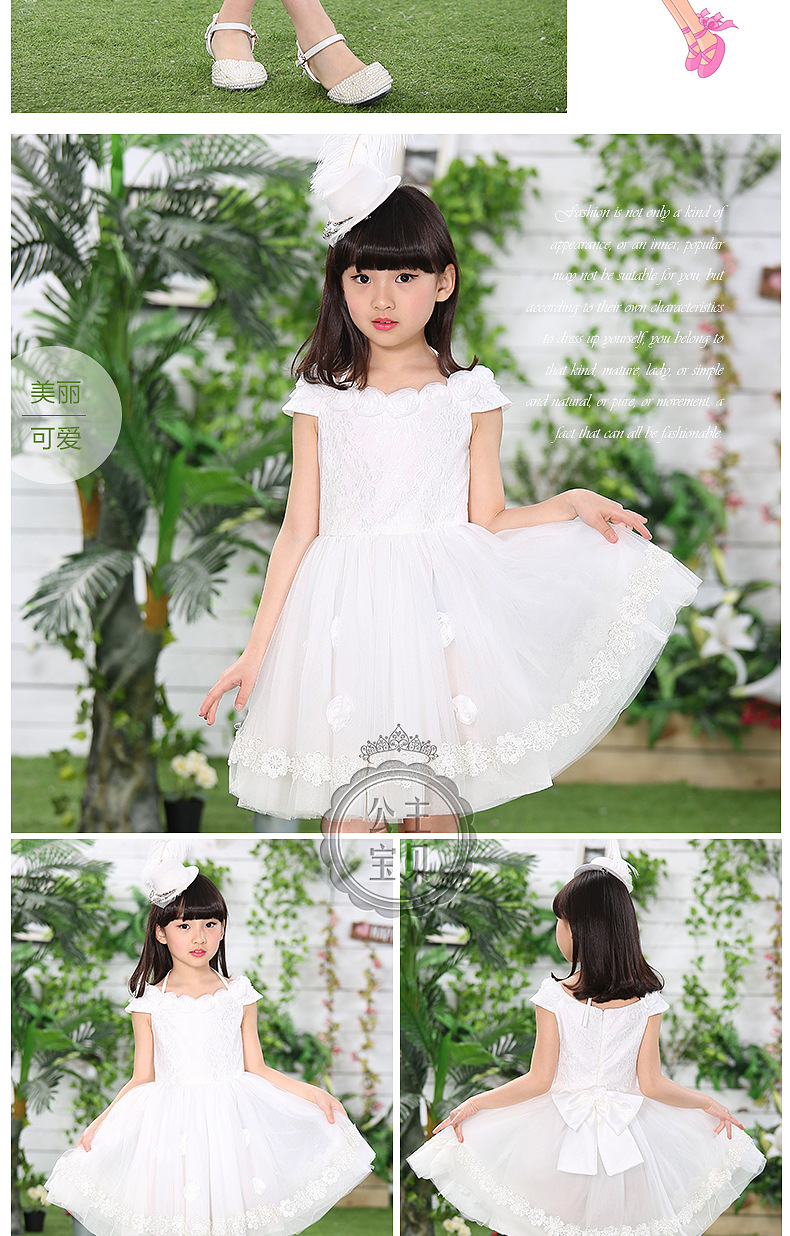 公主白裙详情_04