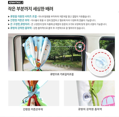 Car curtains | Uv-Resistant Retractable Sunshades