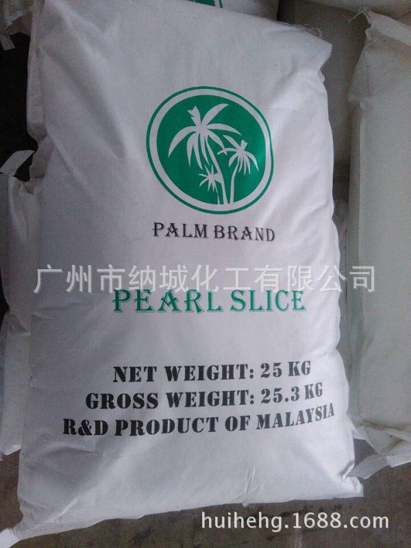 原装进口 马来西亚棕树 珠光剂 珠光片 EGDS