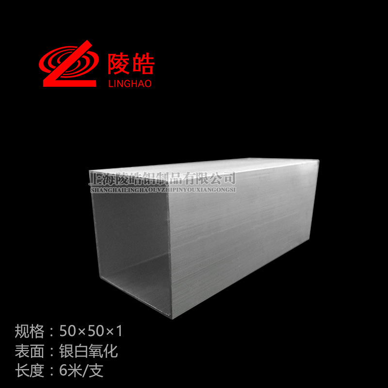 50*50*1mm亚光磨沙黑色铝合金方管 烤漆铝合金方通 正方形铝方管