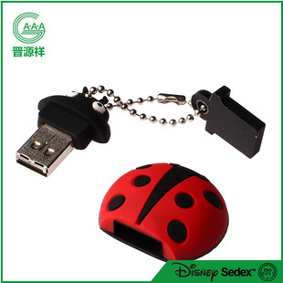 ���zU�P�⚤ С�������b����USB���z���o�� �����¿���zU�P��