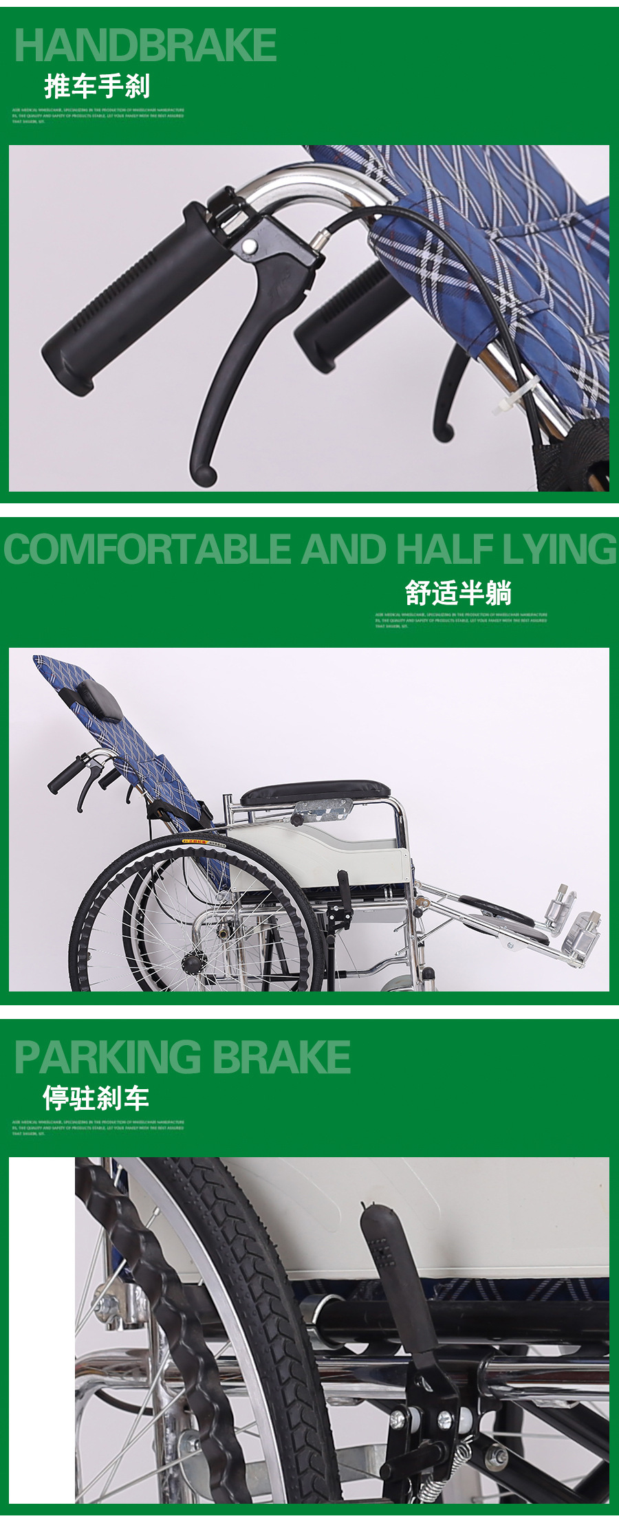 电镀半躺斜格_04