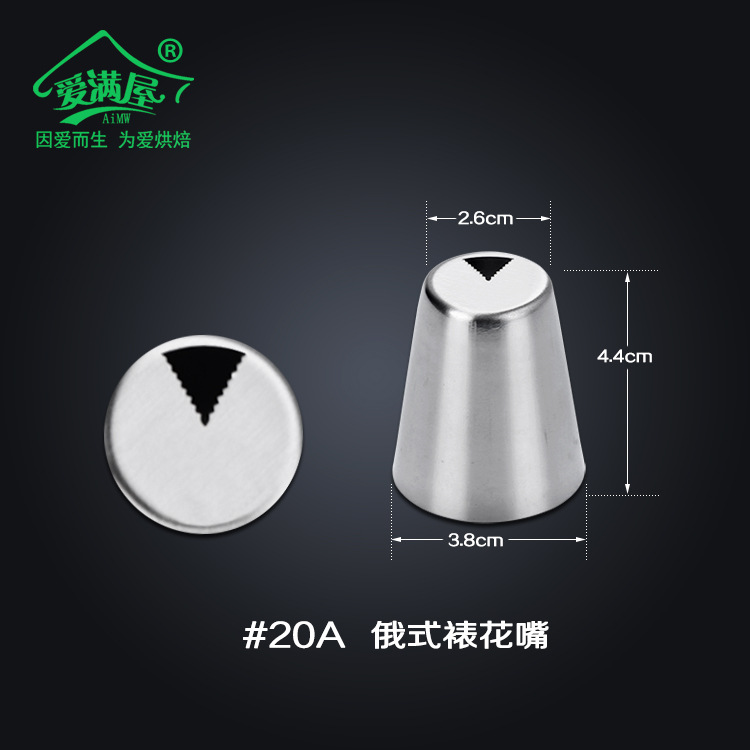 20A号爱满屋铝合金新简易详情页