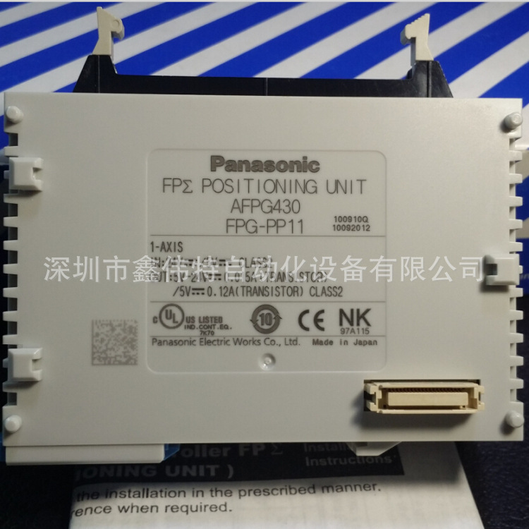 松下PLC AFPG430 FPΣ位置控制单元FPG-PP11　1轴晶体管