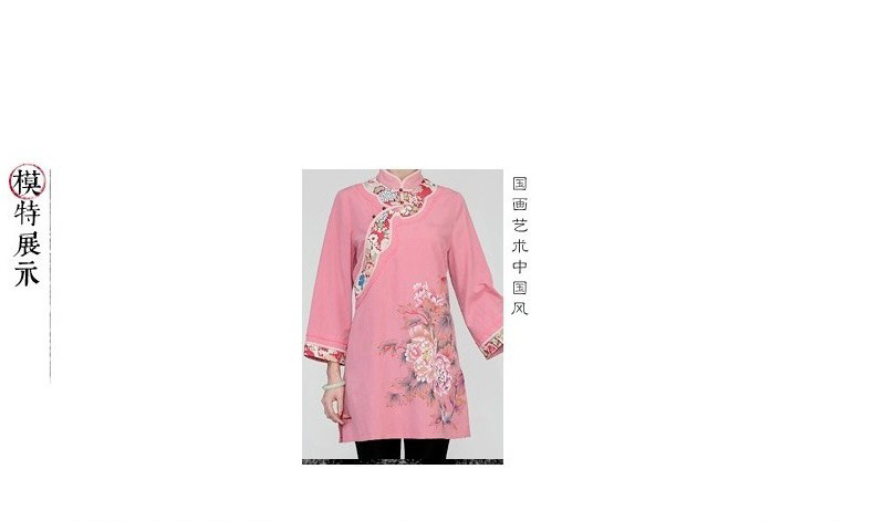 gailianghanfu (7)