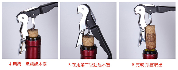 開瓶器詳情頁_12