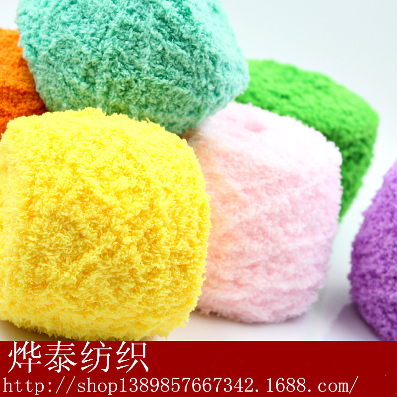 毛巾纱珊瑚绒加丝中粗毛线宝宝毛线 仿皮草凤羽绒线