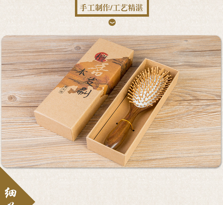 华颖角梳新10-12_06