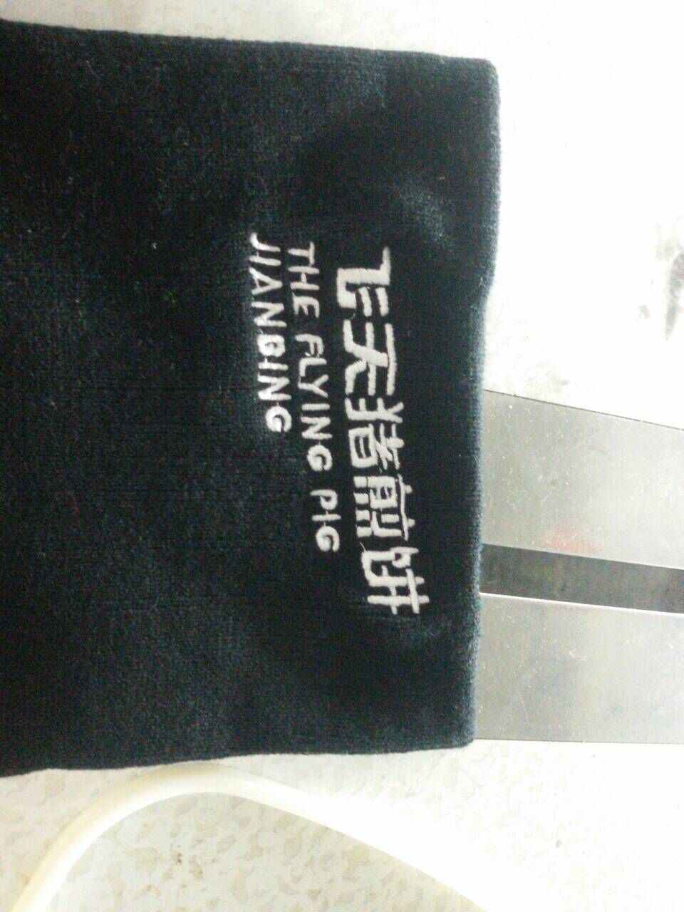 QQ图片20151227161132