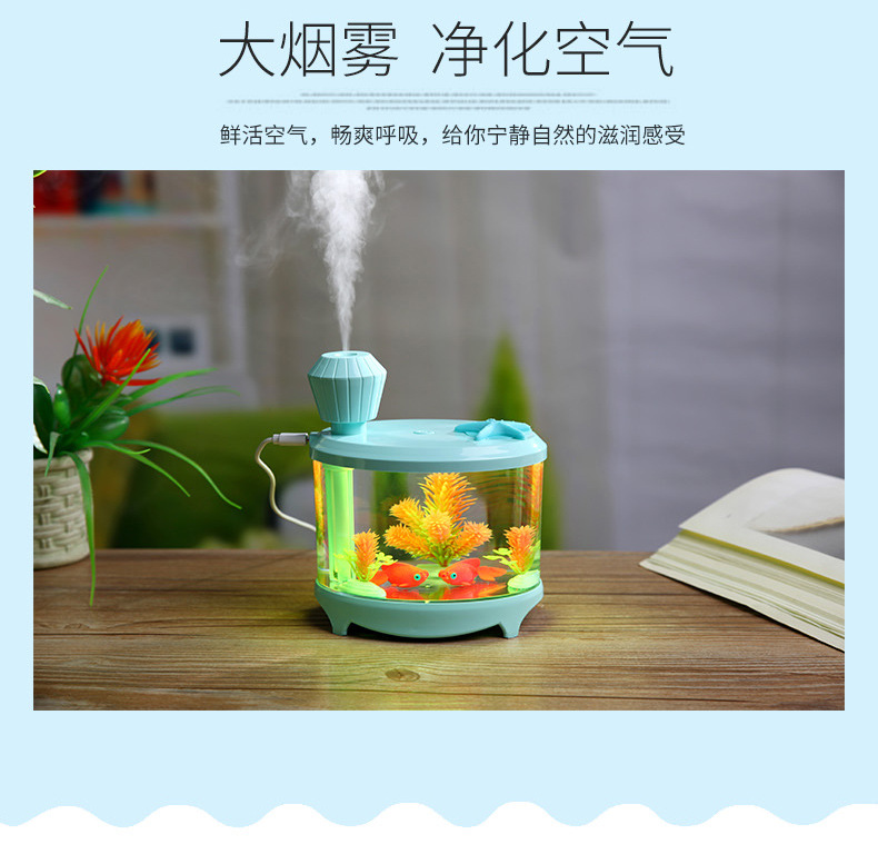 鱼缸加湿器-4_04