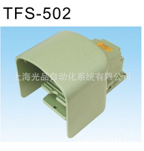 ݃rN۹̨ tendTFS-506ȫwͽʽ_̤_P