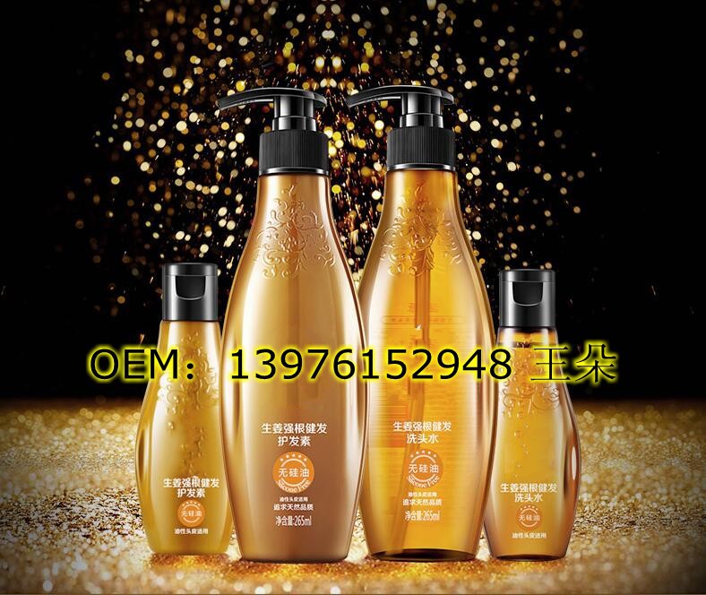 无硅油洗发水1_conew1