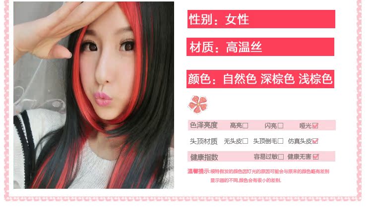 Perruque Long cheveux raides - Ref 2612584 Image 10