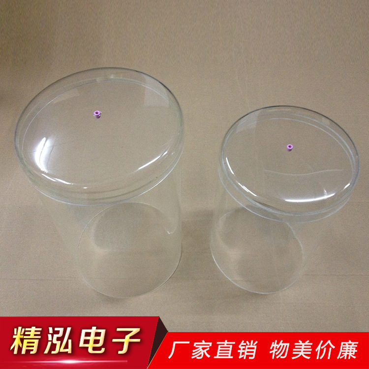 220*300透明铜线罩,有机玻璃线罩,亚克力线桶 线罩,耐摔