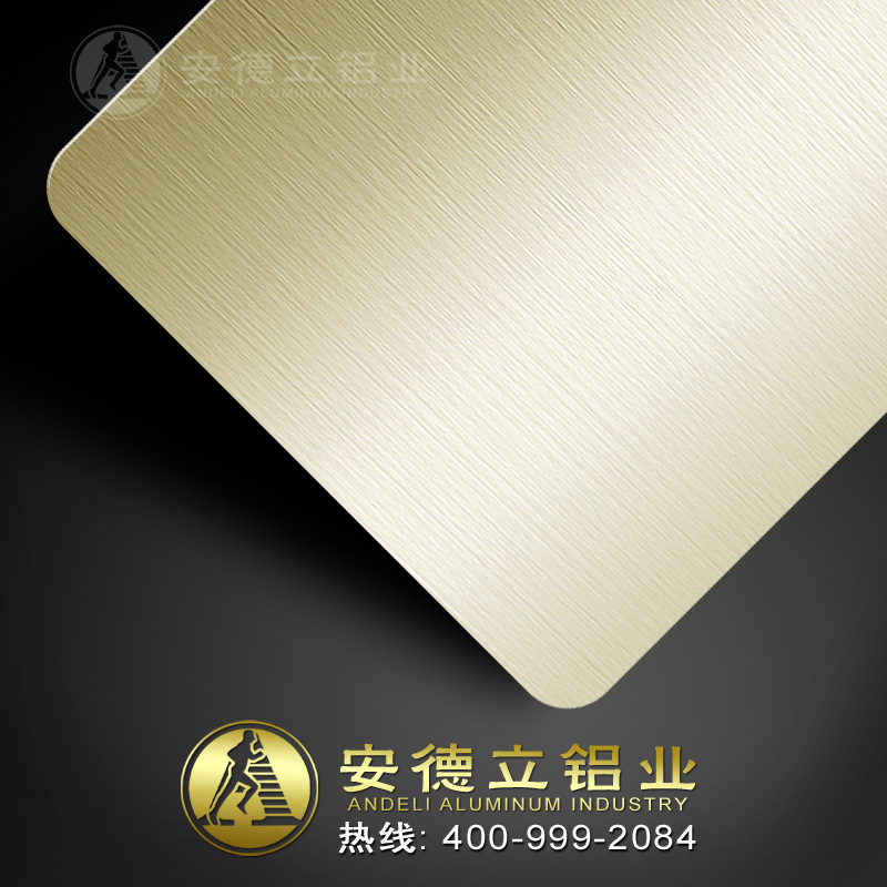 香槟金氧化拉丝铝板 电子产品外壳用铝板 铝合金面板 广东铝板厂