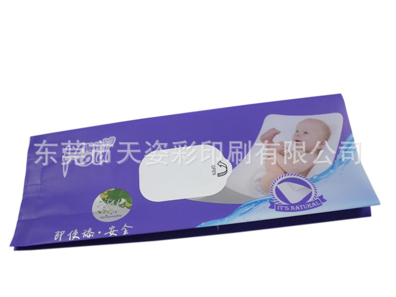 东莞厂家定制 湿纸巾包装袋 中封风琴袋 易撕贴设计 精美印刷