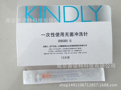 [Kindly]disposable Use sterile Rinse hyaluronic acid Needle 23G , 25G , 27G