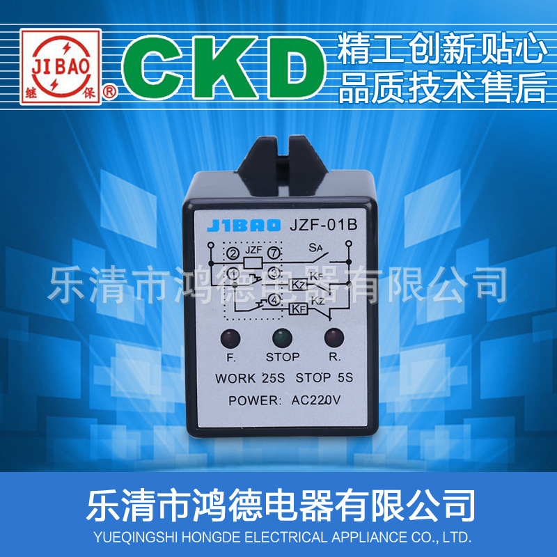 【厂家直供】JIBAO牌 JZF-01B 正反转自动控制器AC220V AC380V