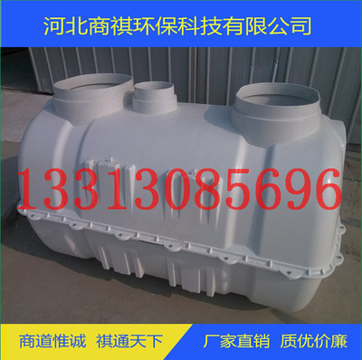 污水处理成套设备-玻璃钢家用1立方生活水箱雨